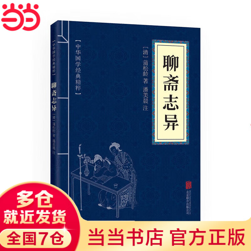 лѧ侫⡤־С˵䱾:ի־0.1Ԫȯʷµ