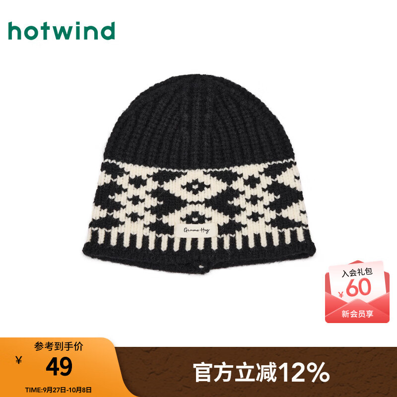 热风（Hotwind）女士帽子文艺毛线帽2025年冬季新款时尚提花毛线帽韩系护耳帽 01黑色 F