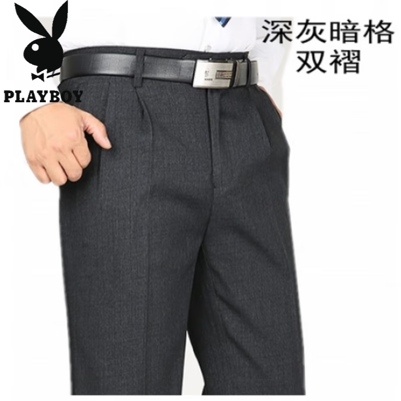 花花公子（PLAYBOY）秋冬厚款毛料西裤男宽松免烫西装裤中老年男裤高腰深档双褶长裤子 春秋款/黑色 37 【腰围三尺】