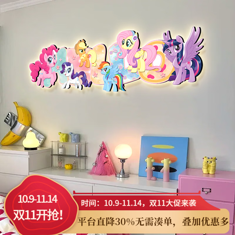 ��������ɯŮ������ͷ������Ÿ��ͯ��װ�ιһ��������䲼��������ܰ�ڵ� C-С������ ����150cm���Ƽ�1.8�״��� LED�ƻ�����籦��+ң�ؿ��ء� ����������UV����+���ɹ��գ�436.1Ԫ