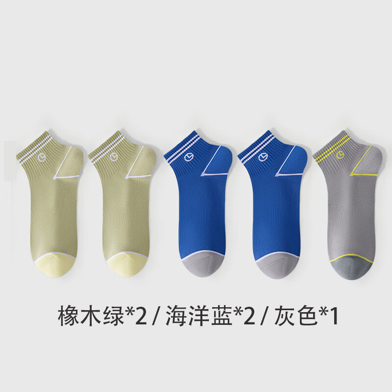 金利来男士袜子男7A级抗菌防臭短袜透气吸汗中筒袜休闲运动袜5双装 短袜466-橡木绿*2+海洋蓝*2+灰色*1 均码