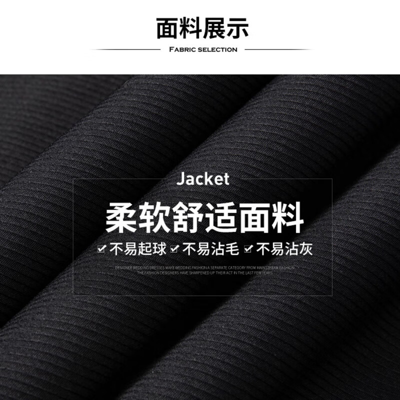 皮尔卡丹商务休闲夹克男男百搭舒适外套男秋冬季加棉保暖男装时尚男装 黑色 XL (建议130-150斤)