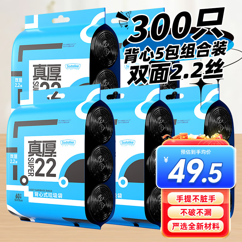 Sodolikeе60ֻ1.2˿ɫ55cm*70cmϼӺ5װ