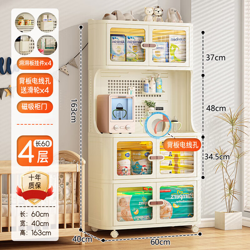 BABY VIEW母婴喂养台柜宝宝收纳多功能护理台婴儿房置物架婴儿用品储物柜 60cm喂养台-带洞洞板【无甲醛】