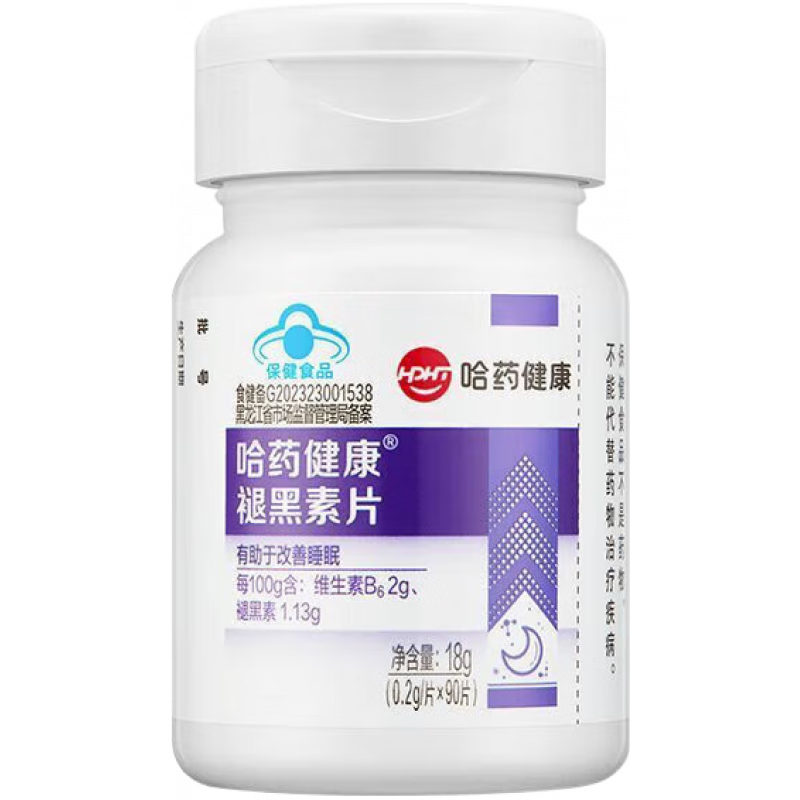 哈药哈药褪黑素片 90片维生素B6成人男女蓝帽退黑素成人男女中老年助 褪黑素片*1瓶