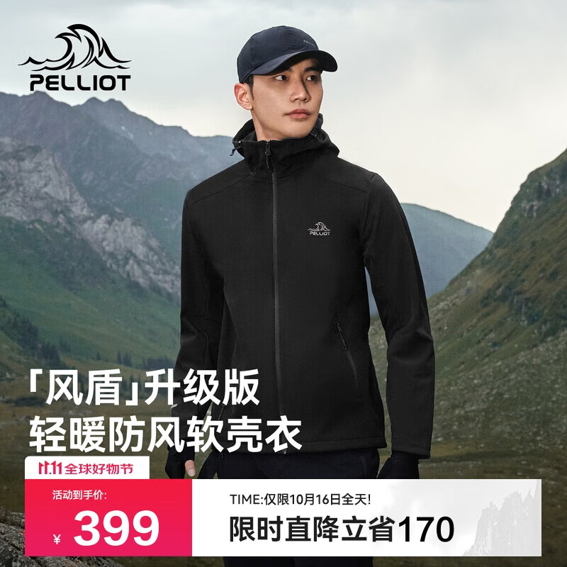 伯希和（Pelliot）[风盾]户外冲锋软壳衣男秋冬耐磨高弹防风外套女夹克115306017黑L