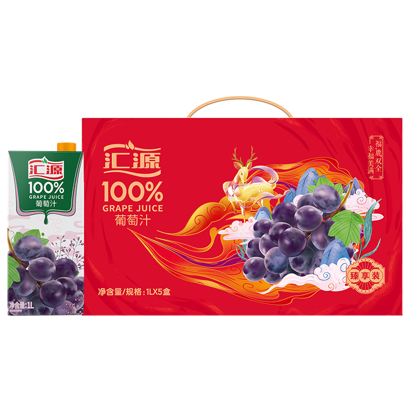 匯源果汁100%葡萄汁1L*5盒果汁濃縮飲料節(jié)日中秋禮盒裝送禮