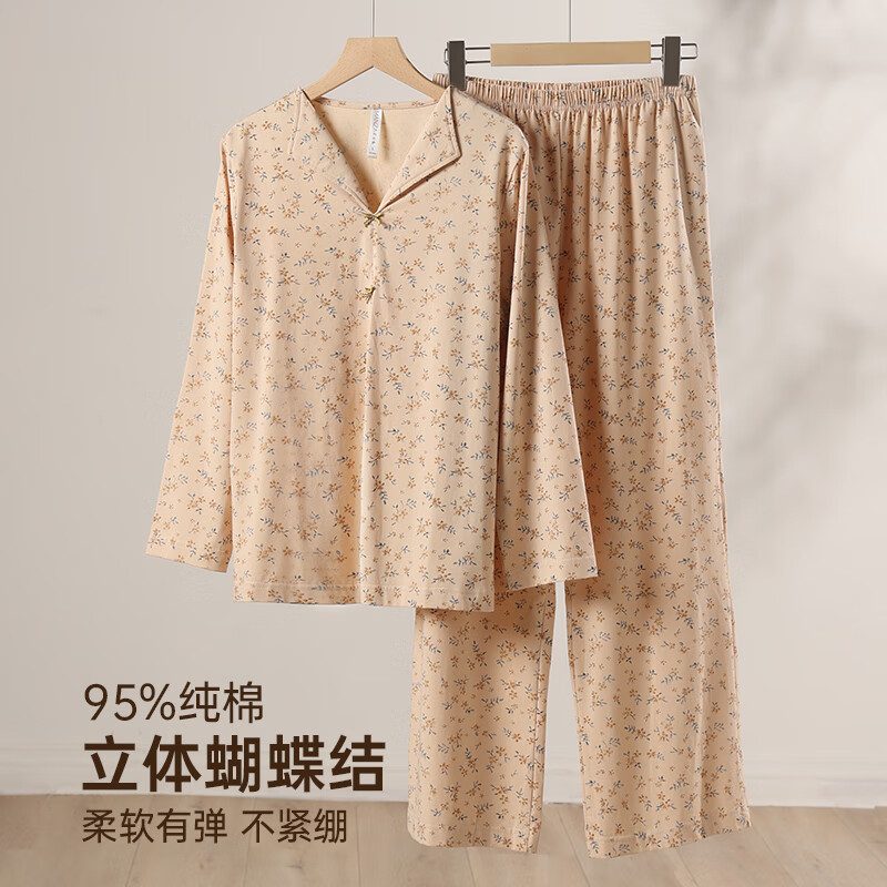 玛伦萨纯棉睡衣女2025春秋新款小碎花长袖长裤套装大码女士家居服 浅桔 M