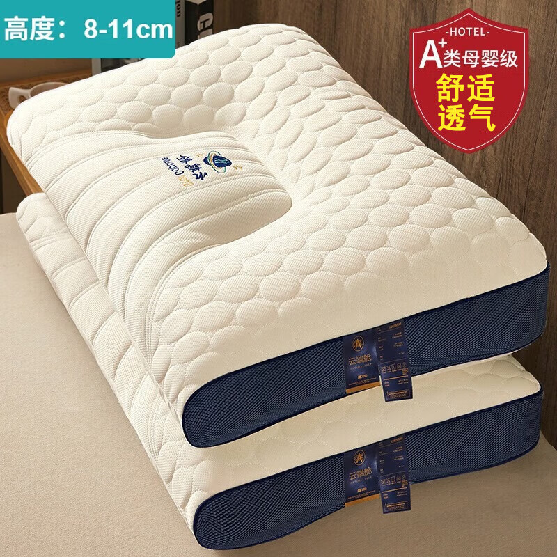 ϼˣNanjiren齺ͷ׵оһװ˯רͷߵʿר -ֻװ߻ص ݡ 74cm x 48cm 19Ԫ