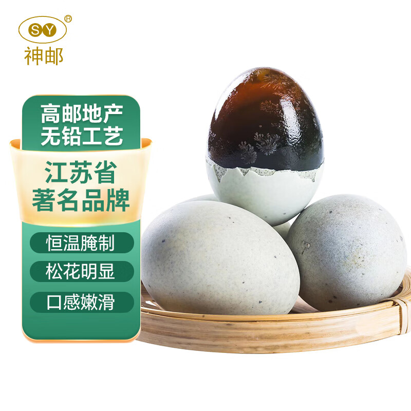 ���� �����ɻ���Ƥ�� ��16ö*60g��ͥװ ��ʳ��Ѽ�ɻ��� ��ҵ�Ź�38.8Ԫ