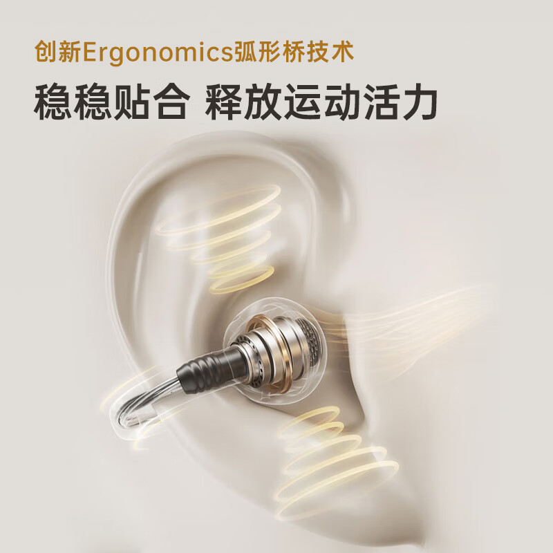 WIWU【超级AI同声传译】小云朵耳夹式蓝牙耳机降噪运动夹耳式耳机不入耳开放式骨传导概念适用苹果安卓 米白色【超级AI同声传译+皮革纹理设计】