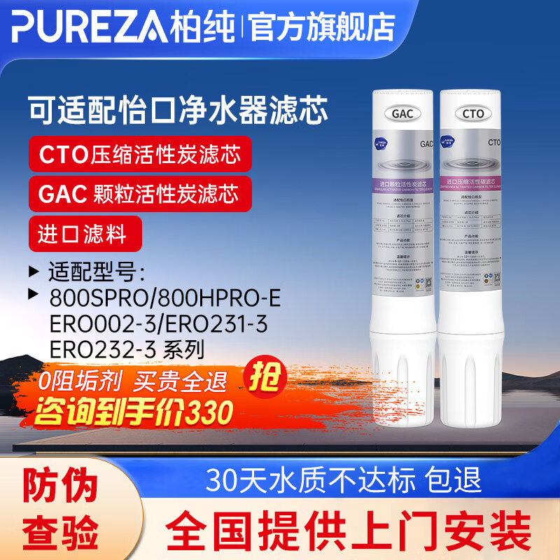 شھˮо800spro\800cpro\800gpro\800ffdc\cto gac UF ROоˮ ERO231-3/ERO232-3оײͣGC