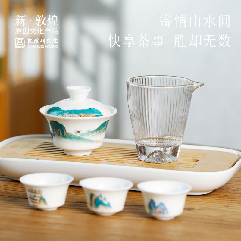 敦煌研究院山水蕴画茶礼套装2024新款茶具泡茶专用家用轻奢青绿敦 画茶礼套装