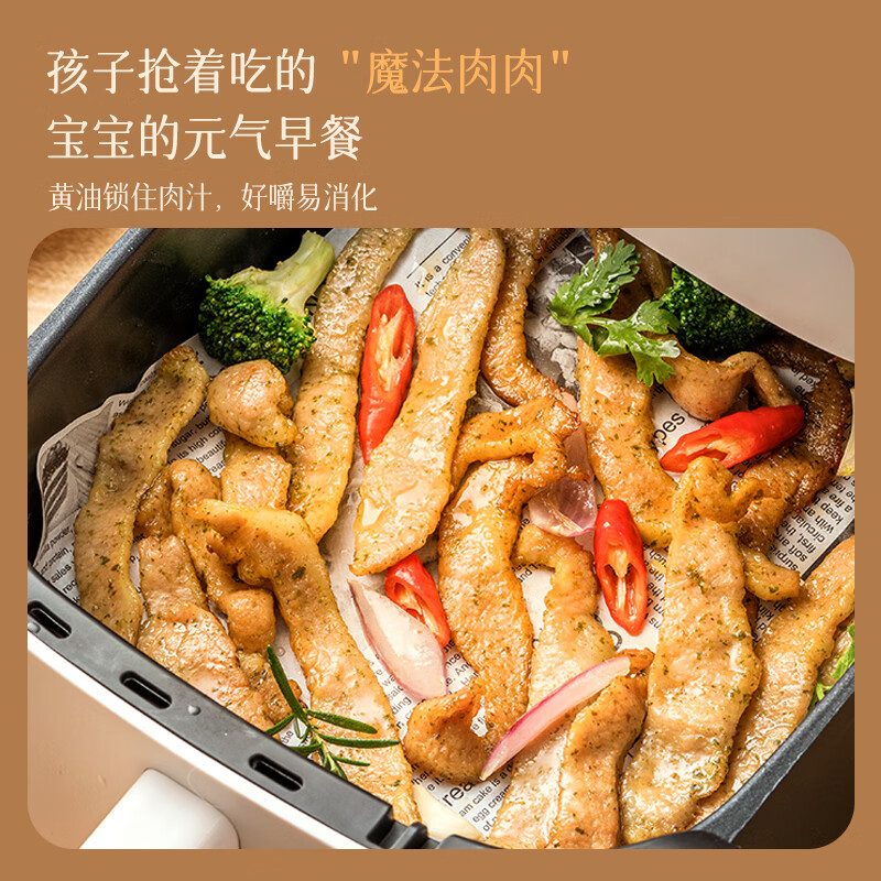 龙大肉食芝士黄油松板肉净重200g*4  空气炸锅 早餐儿童雪花肉 烧烤食材 芝士黄油松板肉200g*4（临期）