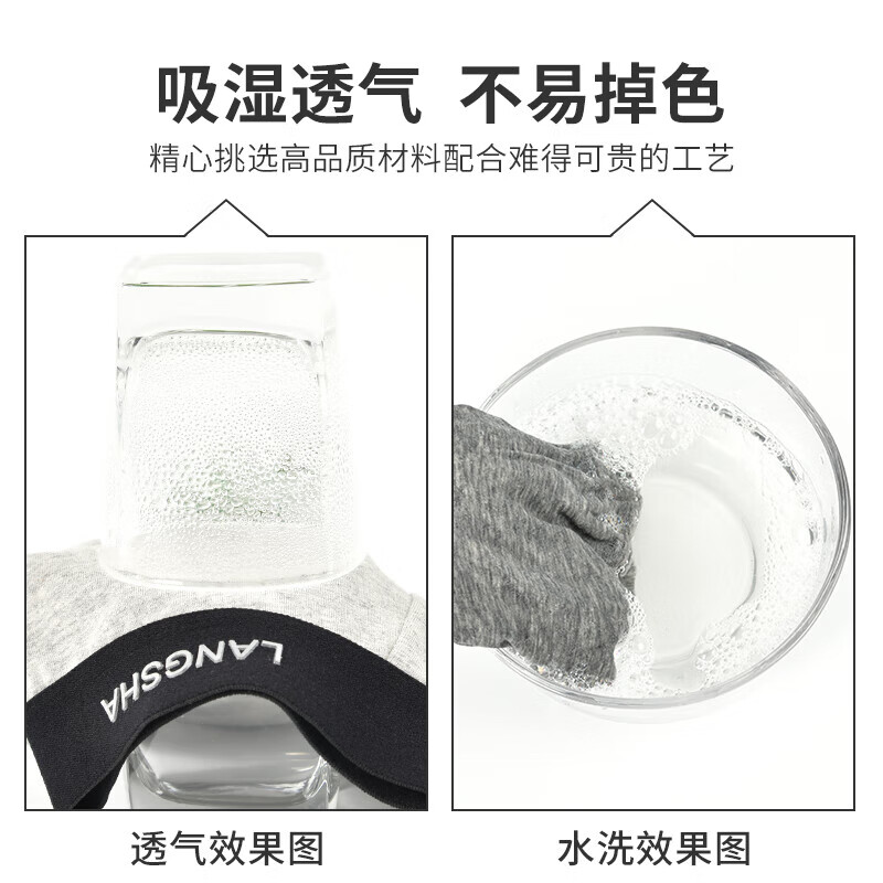 浪莎男士内裤男抗菌平角裤棉质舒适抑菌透气中腰四角裤头男士短裤衩 4条装 【四条混色装】 3XL