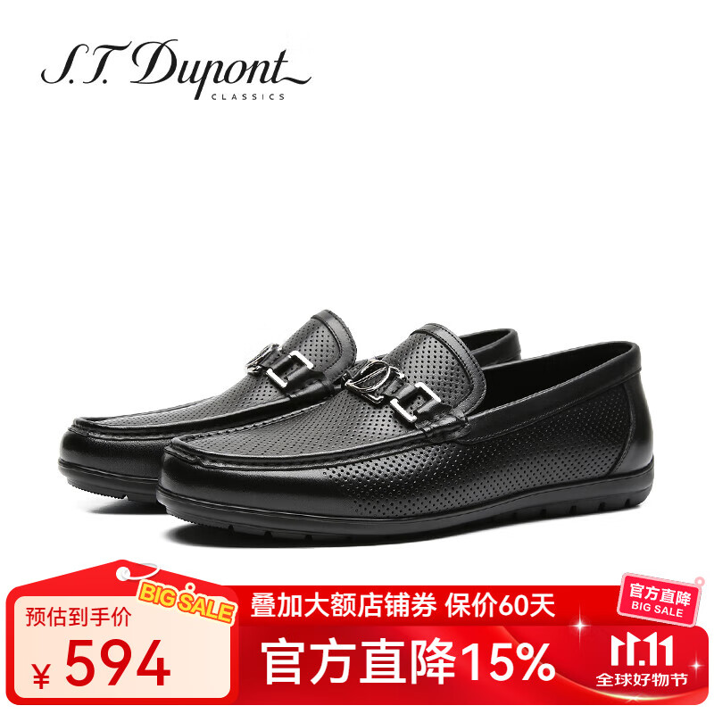 S.T.Dupont��������������ʿ��Ƥ�׽Ŵ���͸���ָ�����ЬL33191635 ��ɫ 41 ŷ��
