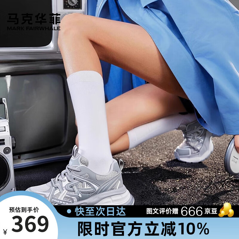 马克华菲女鞋增高老爹鞋女2025夏季新款透气厚底休闲鞋 灰色  36 