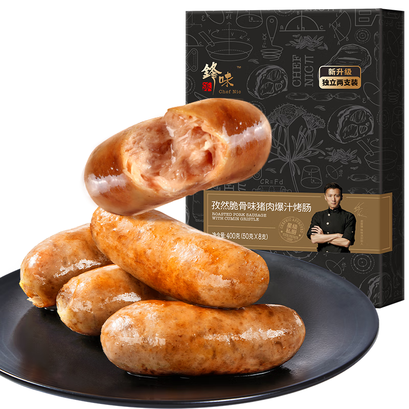 锋味派烤肠纯肉香肠孜然脆骨味400g/8火腿肠热狗脆皮肠空气炸锅烧烤食材