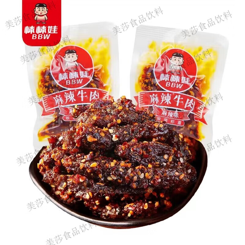 棒棒娃（BBW）麻辣牛肉干500g散称甜辣四川特产独立小包装成都休 麻辣牛肉散称100g