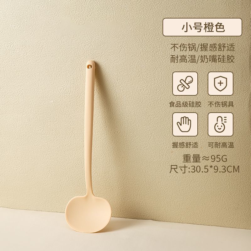 LZJV新款时尚锅铲炒菜铲子蘑菇铲硅胶家用锅铲不粘锅专用厨具套装超厚 实色黄小