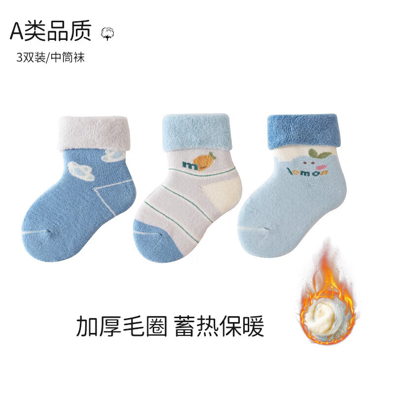 ŷ�� �������� ��Ͳ���� B2119 6-12�� �ų�9-11cm    19.9Ԫ(����ȯ)