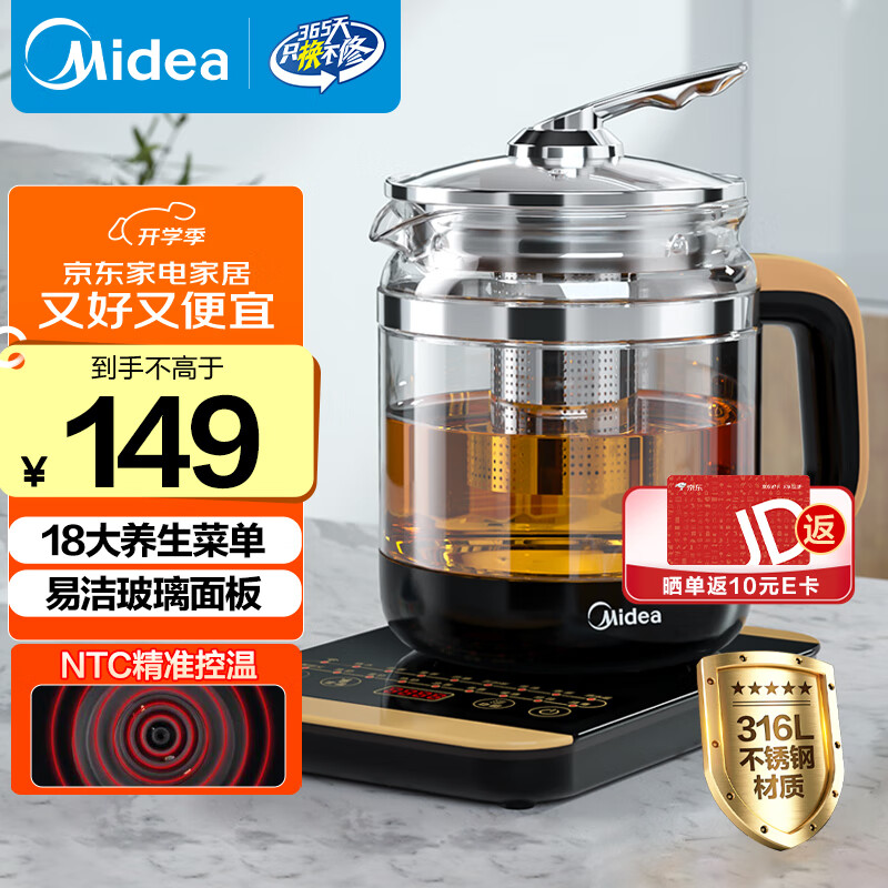���ģ�Midea������������������ ȫ�Զ�����ˮ�� 316L�������ˮ��1.5L��������������18����MK-GE1703Pro