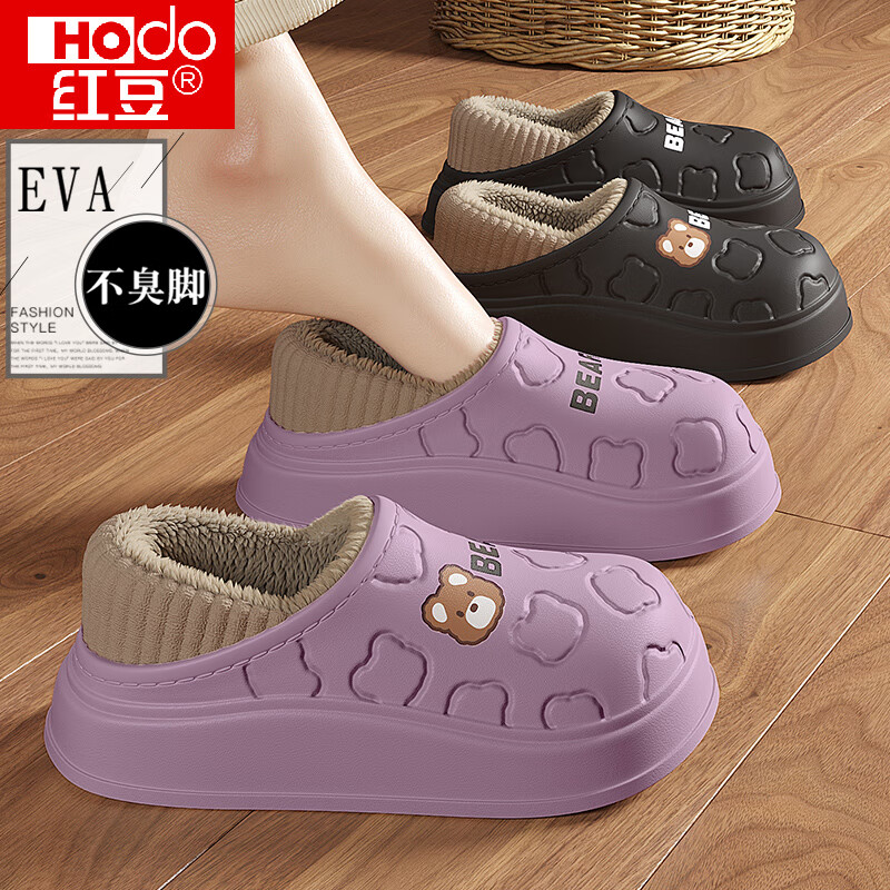 红豆棉拖鞋女冬季新款室内家居厚底包跟防滑家用防水保暖防臭棉鞋外穿 紫色【外穿踩屎感】 38-39 【适合37-38脚穿】