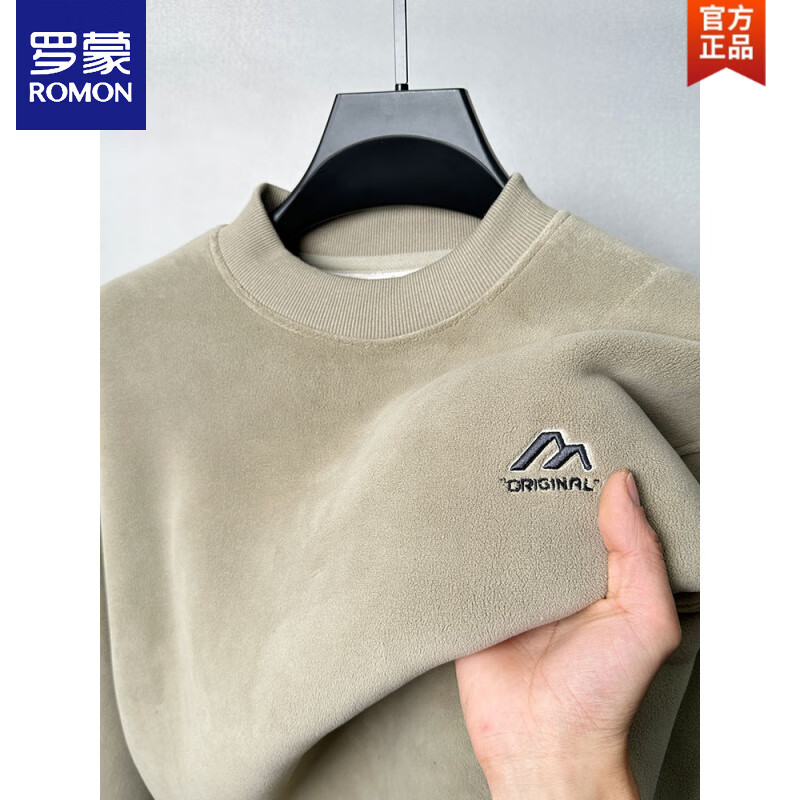 罗蒙（ROMON）超厚奥粒绒男士卫衣冬季加绒加厚圆领保暖打底衫羊驼抓绒特厚上衣 卡其色 M 165