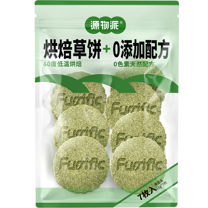 Դ�������Ӳ����������Ħ���ݱ�������ʳ�ݰ�ĥ����ѡ����ά 7��/�� 5.9Ԫ