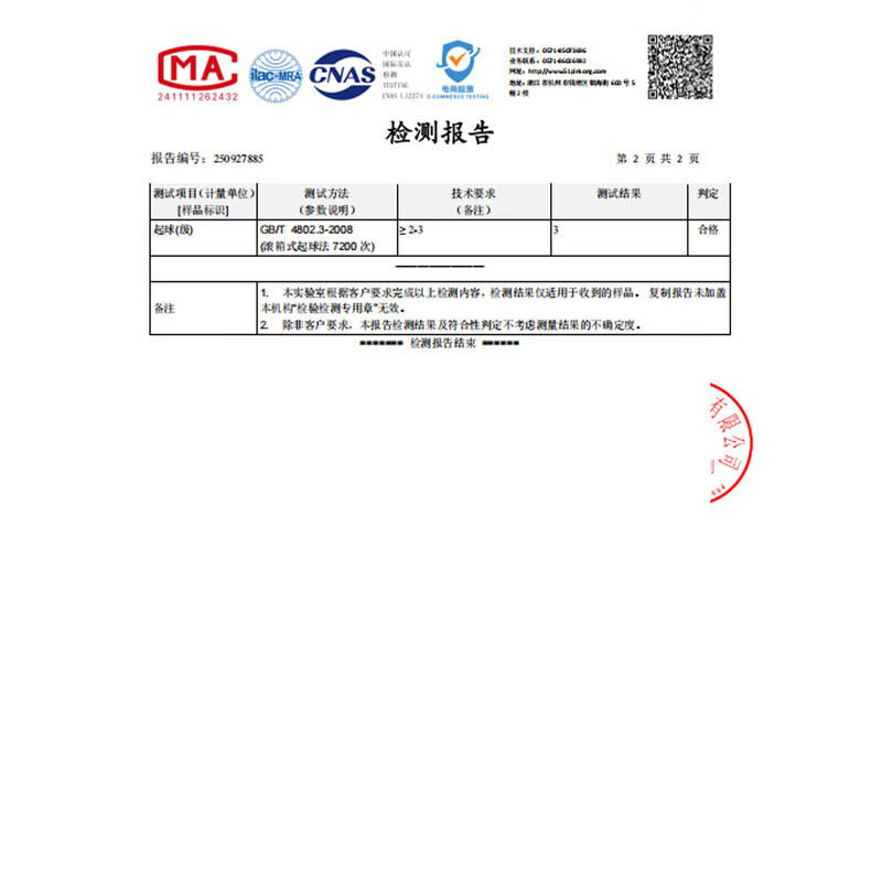 相伊恋人毛衣女25新款秋冬可外穿加厚宽松圆领套头慵懒风针织衫费尔岛上衣 米白色【宽松显瘦抗起球】 均码 【推荐80-140斤】