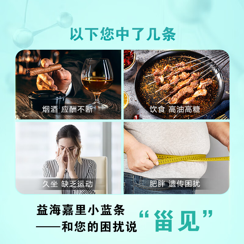 金龙鱼益海嘉里植物甾醇颗粒 0糖0脂 2g*7条，随餐食用