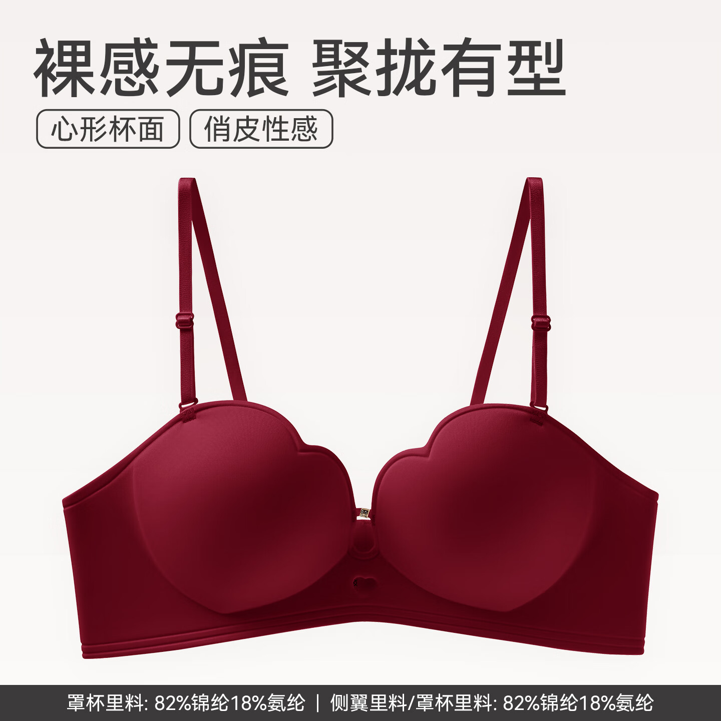 芬腾舒适聚拢防下垂收副乳透气无痕无钢圈大胸小胸一体式女士文胸罩 1267酒红 【小胸聚拢厚款】 L 【推荐80ABC】 京东折扣/优惠券