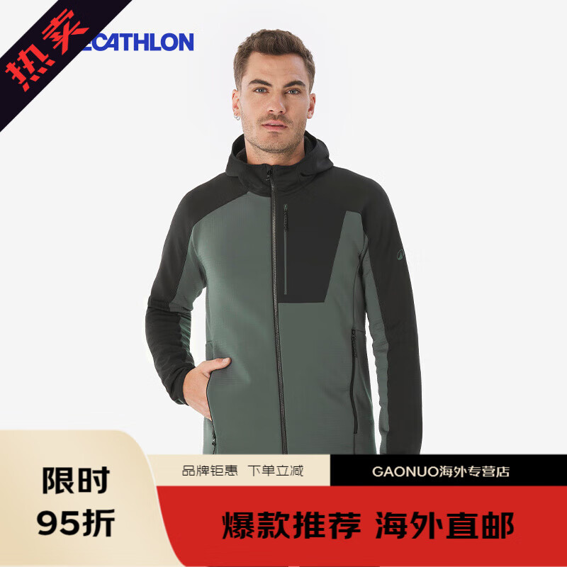 迪卡侬（DECATHLON）户外抓绒衣男摇粒绒外套女冲锋衣内胆山地徒步保暖夹克ODF 男款-苔隐灰 S