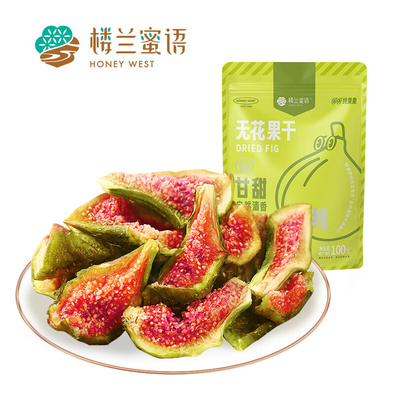 楼兰蜜语烘干无花果干100g 无添加 0硫熏0漂白滋补孕妇新疆零食水果干