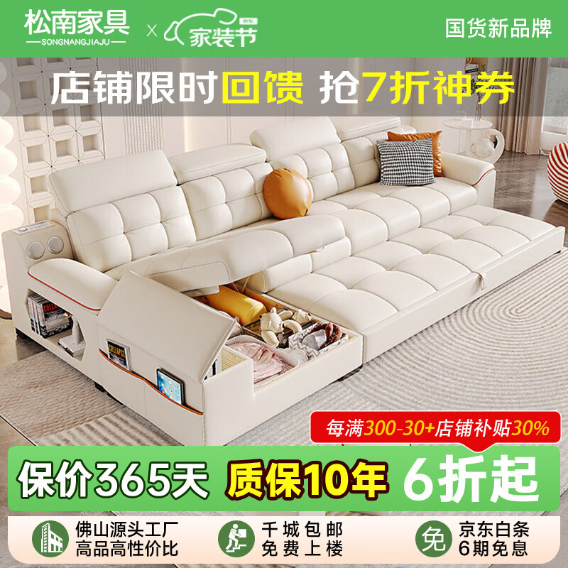 松南可伸缩新款贵妃沙发床两用客厅现代简约多功能高端原创猫抓皮沙发 总长3.05m直排:双人位+双人位 舒适乳胶款(适中偏软)