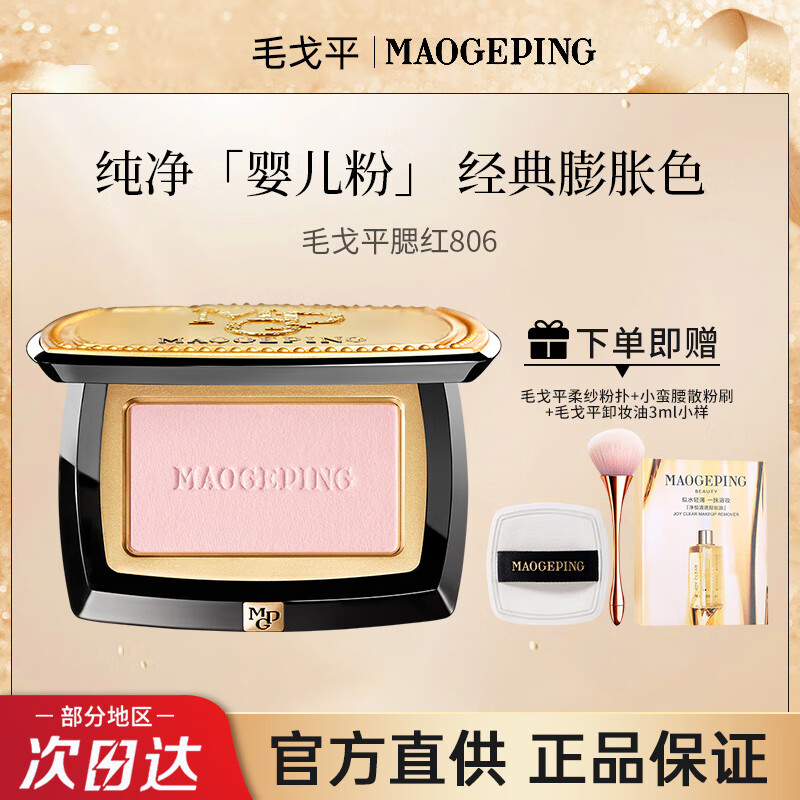 ���ڲ�����ë��ƽ��ɴ������������������֬�����Ȼ����ɫ��װ���峬ϸ���� ��ӣ806 186Ԫ