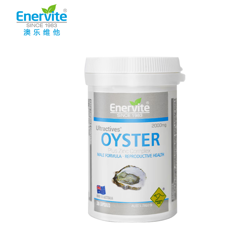 EnerVite牡蛎精胶囊生蚝精贝类提取物健康补肾壮阳营养保健促睾酮素送老公 30粒*3【效期26年6月19日】