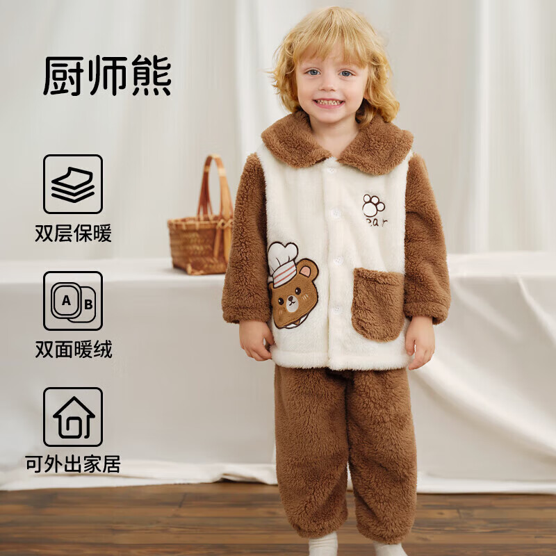 欧孕（OUYUN）儿童睡衣秋冬新款珊瑚绒男女童加厚家居服宝宝保暖套装可外穿 厨师熊【双面绒 从里暖到外】 90 cm