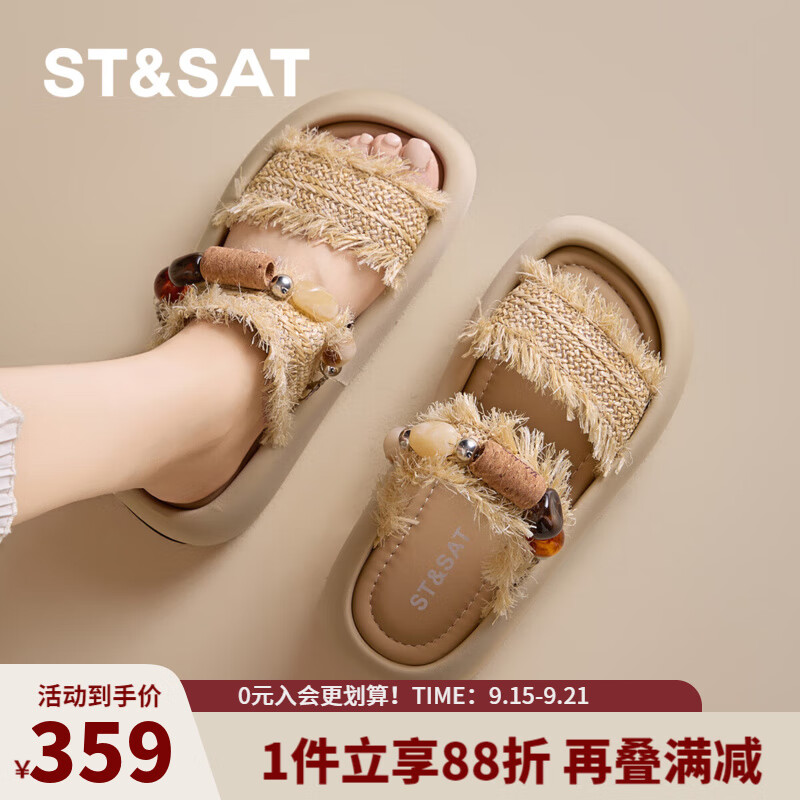 星期六露趾厚底一字拖2025夏季新款百搭舒适清凉女鞋MTSSD2110WD7 黄色 35