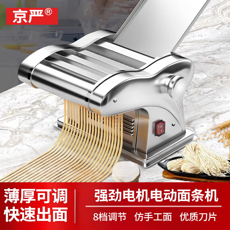 ���ϡ�����С�硿������ȫ�Զ�ѹ����綯����С�ͼ�ͥ�û��๦���������Ƥ������Ƥ���治��ֻ��� �ĵ��͡�ѹ��Ƭ+����Ƥ+��ѹ5��������������浶 453.9Ԫ(������)