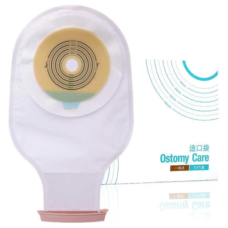 可孚【*上市品牌】造口袋一件式一次性肛门袋肛肠造屡袋家用大便袋