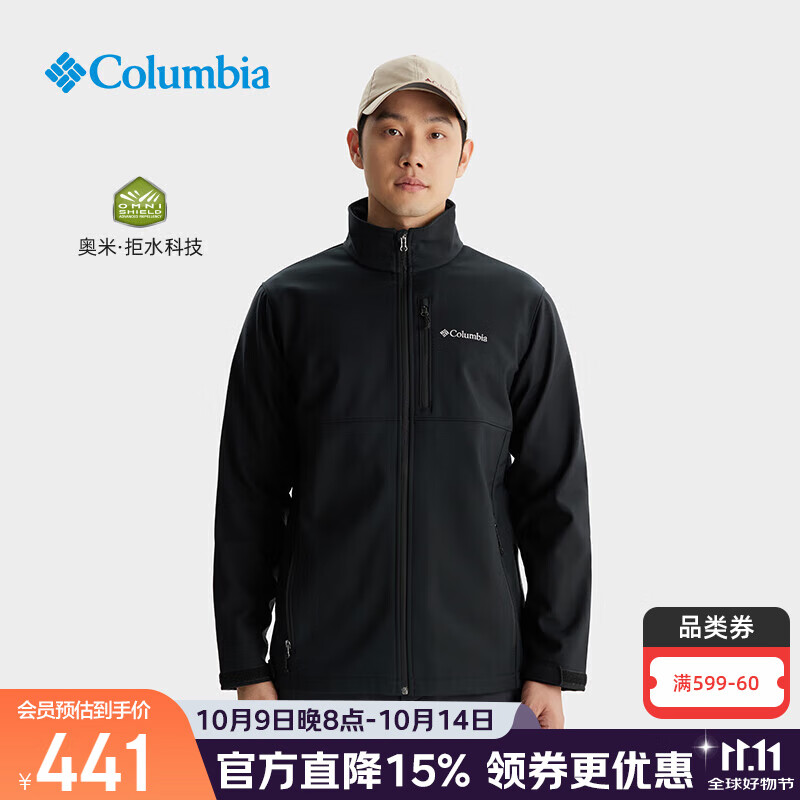 Columbia哥伦比亚软壳衣男25秋冬户外拒水防风抗寒保暖无帽外套WE6044 007 L 180/100A