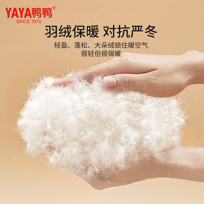 鸭鸭女士羽绒蚕丝保暖内衣25秋冬季新款防寒发热透气裸感打底衫套装 经典黑 L 建议【100-120斤】