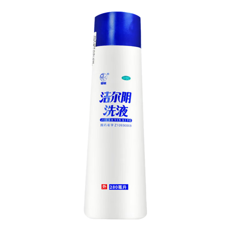 [恩威]潔爾陰洗液 280ml 1瓶裝 男性私處洗液陰囊潮濕瘙癢紅白點(diǎn)異味霉菌性龜頭炎護理液男士私處專(zhuān)用抑菌消炎殺菌止癢 男士陰部清洗液
