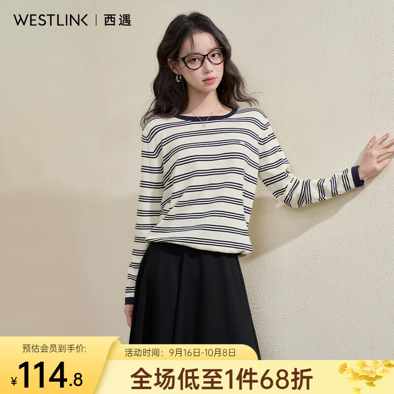 西遇（Westlink）西遇条纹长袖针织衫女2025年秋季新款宽松显瘦内搭圆领套头毛衣 杏色 （预售15天） M (160)