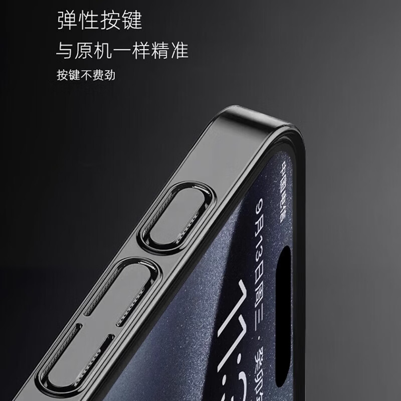 古萌【好物优选】【磨砂散热】适用苹果16promax手机壳iPhone15Pro新 【钛黑色】雾感磨砂丨不沾指纹丨超薄散热 iPhone 15 Plus