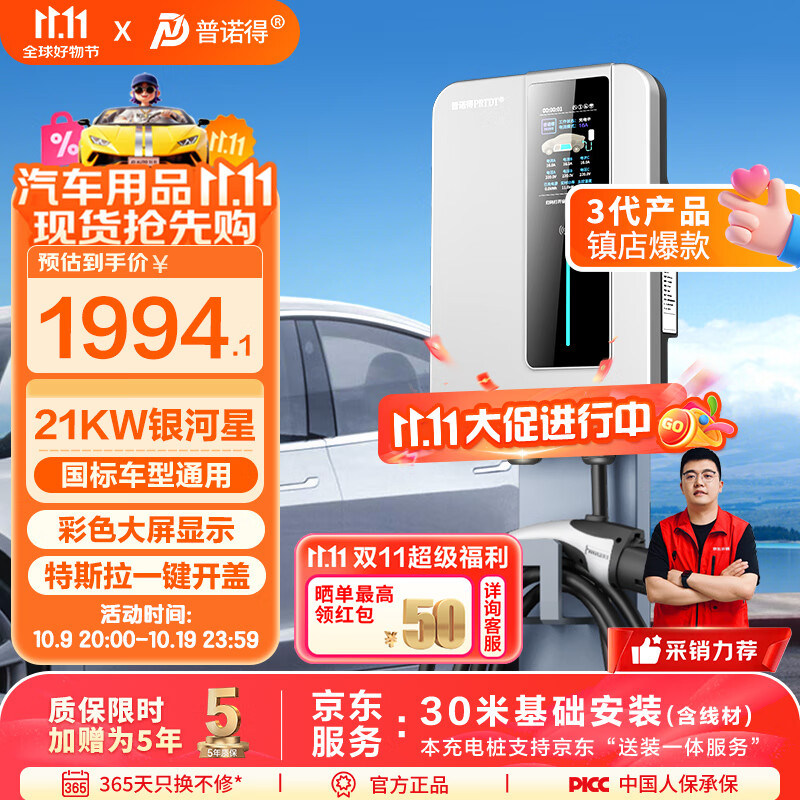 ��ŵ�� ������ 380V21KW����Դ�綯�������ý������׮ ��������˹�����ǵϱ�ʱ�� ��װһ��30�װ�װ