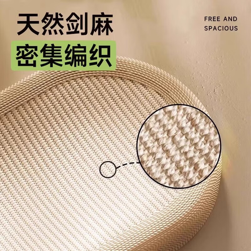 GERTHRON德国高端猫抓板剑麻猫窝一体耐磨不掉屑猫咪玩具猫爪板耐抓四季款 61CM椭圆跑道黄麻布 买一次 用一年 【推荐大肥猫】破损包赔