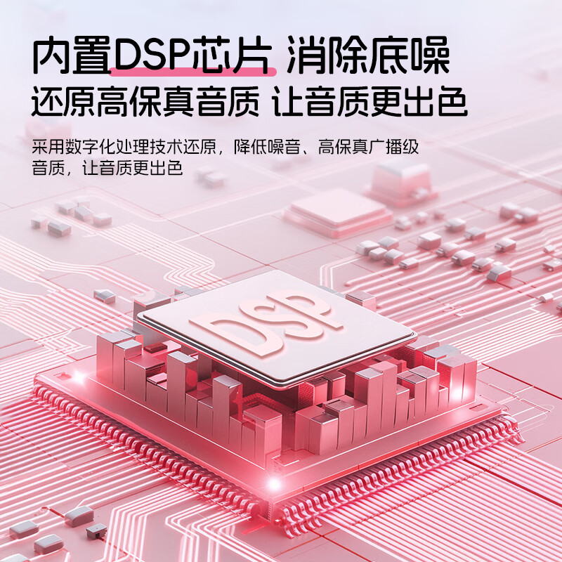 咪帅琉璃MAX无线蓝牙耳机2025新款降噪音乐运动耳机男女士入耳式高音质适用于苹果华为小米 琉璃MAX【墨玉绿】全景环绕音 标配版