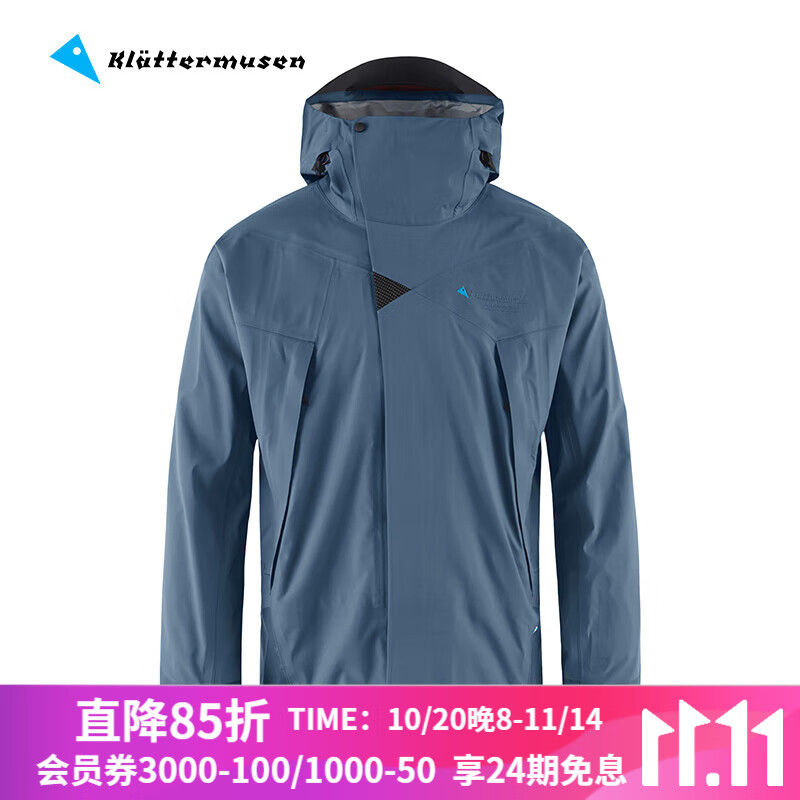 KLATTERMUSEN攀山鼠10003巨人岛2.0男款机能经典冲锋衣-Allgron 2.0 M&#039;s 663/Midnight Blue（午夜蓝） XL